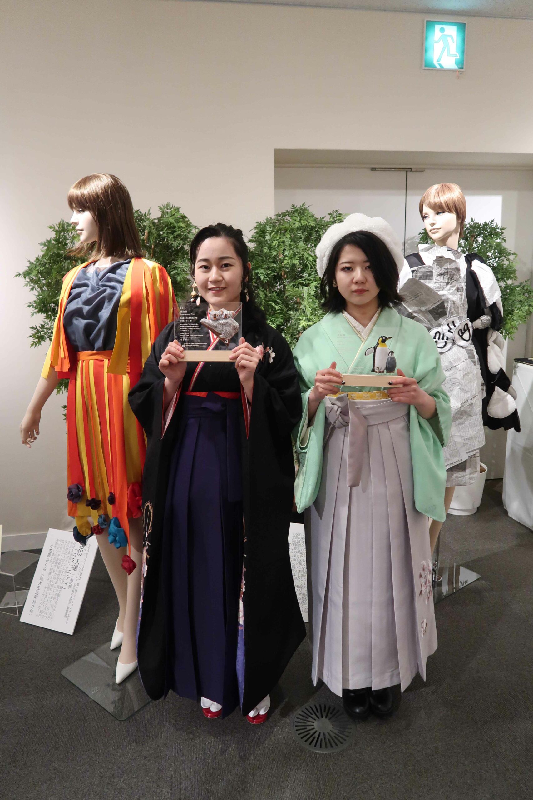 中部デザイン協会「WEB 卒業制作奨励選抜展」奨励賞を受賞しま