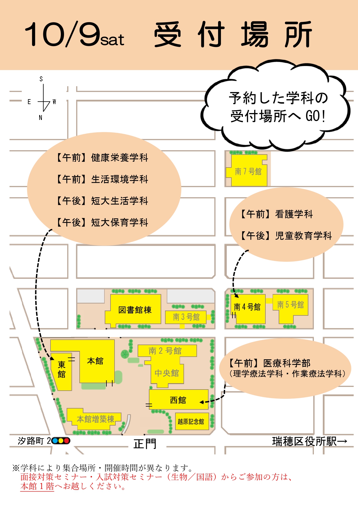 マップ