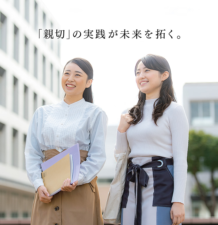 入試情報サイト 名古屋女子大学 名古屋女子大学短期大学部